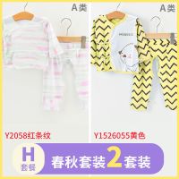 婴儿内衣套装春秋款男女宝宝家居服新生儿婴儿和尚服套装春季睡衣 天蓝色 秋衣套装H套餐 52 建议0-1个月宝宝