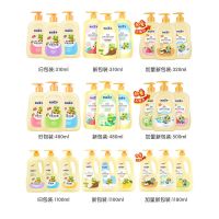 青蛙王子二合一儿童宝宝洗发水沐浴露1180ml婴幼儿专用洗护家庭装 #领大额.优惠券#青蛙王子# [洗.沐]500ml/