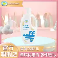 鳄鱼宝宝山茶油洗发沐浴露儿童二合一宝宝1L小孩新生婴幼儿洗护 单瓶(1000g)