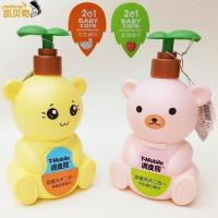 [新年特惠]调皮熊洗沐二合一洗发水沐浴露婴洗沐二合一 宝宝面霜1盒