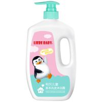 利贝婴儿童洗发沐浴露二合一宝宝洗发水沐浴露婴儿沐浴乳家庭装1L 1000ml*1瓶