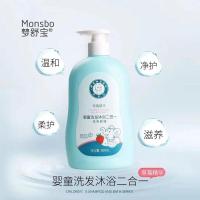(0-15岁)儿童宝宝洗发水沐浴露乳二合一婴儿安全无泪1L洗护 500ml 1瓶草莓味 洗沐二合一 1瓶两用