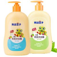 2瓶装青蛙王子儿童沐浴露洗发水二合一宝宝无泪配方洗护用品 草本+牛奶