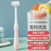 三面包裹式U型儿童牙刷清洁无死角高档软毛3-15岁中大童刷牙神器 [粉色]收藏送毛巾