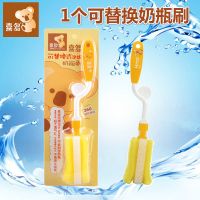 喜多奶瓶刷套装 奶嘴刷360度旋转海棉刷奶瓶清洗套装 洗奶瓶刷子 可替换奶瓶刷1个