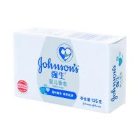 强生婴儿儿童香皂125g宝宝新生儿BB皂洁面肥皂温和清洁养肌肤 125g*1块