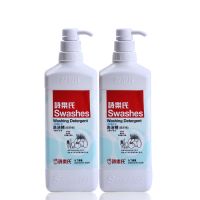 诗乐氏天然椰油洗洁精1L洗涤果蔬碗碟婴儿奶瓶易冲洗无残留不伤手 洗洁精1L*2瓶