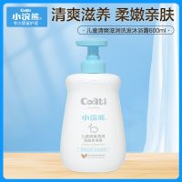 小浣熊儿童洗发水沐浴露二合一宝宝专用洗护益生菌护齿防蛀牙膏 600ml儿童洗沐二合一(体验装)