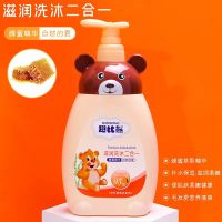 小么熊婴幼儿童洗发沐浴露二合一补水保湿滋润温和爽柔护肤乳 蜂蜜精华二合一 500ml大瓶装