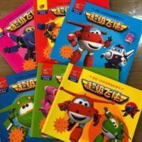 全新特价新超级飞侠漫画书6本全套连环画故事书,彩图注音版 新超级飞侠漫画书