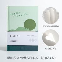 原创笔记本子猫旅人简约文艺风手账本创意学生横线日记本 绿猫