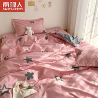 南极人四件套水洗棉床上用品被套床单人学生宿舍被子秋冬季三件套 启明星[南极人] 1.5x2米[单被套]