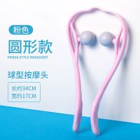 颈椎按摩器脖子揉捏夹脖子手动按摩夹家用手持式仿真人颈部按摩器 圆形粉色(无赠品)