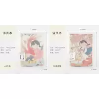 三年二班 麻球活页本笔记本可拆卸ins风课堂笔记本女生大记事本子 A5[小本]* 锦鲤大海