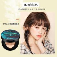 [女神必入]气垫BB霜粉底液控油遮瑕不卡粉防水防汗学生素颜cc霜 自然色[适合偏黄肤色]