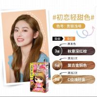 施华寇斐丝丽染发剂日系染头发膏2020年流行色显白自己在家染清仓 6-6贵丽浅啡22-23年