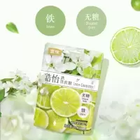 富味维生素C软糖胶原蛋白软糖叶黄素酯软糖铁软糖无糖休闲糖果62g 青柠茉莉花味(添加铁)*1袋