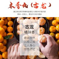 桃铃香囊球吊坠香包香囊镂空香丸球香珠随身佩戴铃铛宫铃手机挂件 木香丸[古龙](橘味香)