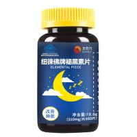 褪黑素睡眠片生命力助眠改善失眠成人中老年帮助深度睡眠安瓶60片 标准装:一瓶