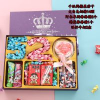 女神节三八妇女节的礼物妈妈糖果礼盒装朋友闺蜜生日礼物送女孩 520旺仔大白兔礼盒 紫色+灯串