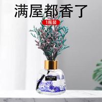香薰精油家用卧室少女高级室内房间空气清新剂除臭厕所持久性香水 120ML车居香薰[1瓶装] 薰衣草[芳香花香调]送情人草