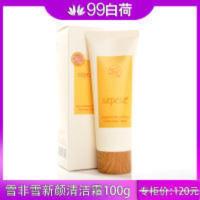 韩国新生活化妆品雪非雪悦颜盈透清洁霜升级雪非雪新颜清洁霜新款 雪非雪悦颜盈透清洁霜