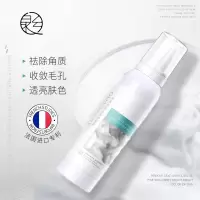 泉兮去角质面部男女去黑头皮去角质慕斯洗面奶清洁毛孔脏东西 单瓶试用装