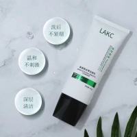 氨基酸洁面乳100g深层清洁油皮毛孔泡沫洁面乳温和氨基酸控油 氨基酸洁面乳1支装