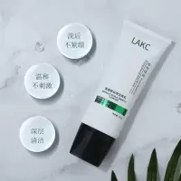 氨基酸洁面乳100g深层清洁油皮毛孔泡沫洁面乳温和氨基酸控油 氨基酸洁面乳1支装
