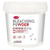 婴儿爆炸盐彩色白色衣服漂白剂去黄去霉斑彩漂粉家用衣服强力清洗 1桶装1200克