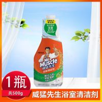 威猛先生浴室清洁剂除垢淋浴房水垢污垢强力去污玻璃门瓷砖除垢剂 1瓶(无喷头)