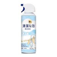 水垢清除剂浴室瓷砖清洗淋浴房玻璃不锈钢除垢浴缸清洁去污泡泡 仕马清洁泡泡一瓶