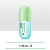 芦荟胶补水精华保湿嫩白祛痘淡化痘印疤痕晒后修复乳液面霜女学生 芦荟胶1瓶250ml +收藏优先发货+