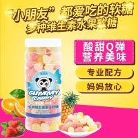 果汁软糖含VCVE钙锌维生素C维生素e维B多种复合维生素180g/瓶 1瓶装多种维生素果汁软糖180g