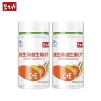 2瓶120片]碧生源维生素EC维c咀嚼片维生素C维生素EVCVEvcve维C维E 60片*2瓶