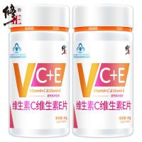 修正维生素c维生素e60片*2瓶VC维C咀嚼片补充维生素CVE搭维e胶囊 修正维生素C+E60片*2瓶