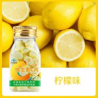 [补充维C,提高免疫]维生素C VC 50片/瓶 单瓶装