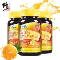 拍1发3]修正维生素c片30片*3瓶成人儿童vc片补充维生素C维生素c 维生素C片 实发3瓶