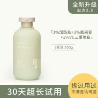 熊果苷焕肤沐浴露持久留香正牌男女生专用洗澡去痘后背除螨去鸡皮 TOCI沐浴露[1]瓶