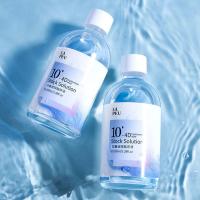 [48小时发货]<二十件套>星空小灯泡玻色因精华液 玻尿酸原液抗皱纹收缩毛孔女 玻尿酸精华1瓶