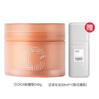 三谷CICA粉绷带240g秋冬补水滋润身体乳保湿霜嫩滑持久男女留香 cica粉绷带(补水保湿)240g