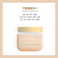 tussah磨砂膏身体嫩白全身女去角质海盐香氛烟酰胺果酸去背部痘痘 橘色-柑橘森林350g