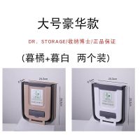 [买一发三]厨房垃圾桶折叠挂式家用橱柜门壁挂客厅车载厨房专用 [DRSTORAGE/正品保证]厂家 暮色白小号一个装