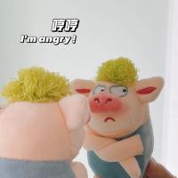 可爱拽拽猪绿毛生气猪毛绒玩具公仔包包挂件男女生礼物搞怪钥匙扣 蓝灰色拽猪