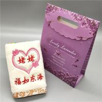 送爷爷奶奶生日礼物创意毛巾实用外公外婆姥姥长辈老年人感恩惊喜 姥姥+礼品袋