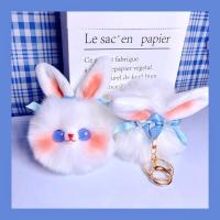 可爱手作毛绒小兔钥匙扣抱偶玩偶软妹送情侣闺蜜jk小礼物lo小物 蓝啾啾