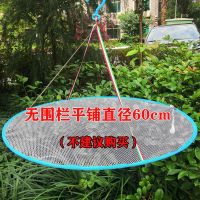 折叠晒鱼网晒干菜神器鱼虾网防蝇袜子网家用新款网兜晒东西多功能 无围栏直径60cm平铺(晒毛衣)
