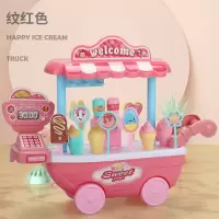 儿童过家家仿真雪糕车玩具 冰淇淋手推车小伶玩具3岁宝宝生日礼物 玫红色雪糕车