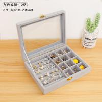 多层首饰盒大容量高档精致装项链戒指耳环耳钉耳饰收纳盒ins风 灰色戒指+9格(小巧款)
