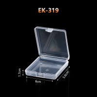 透明塑料小收纳盒化妆品小物件盒小螺丝盒长方形盒卡片盒零件盒 EKB-319 3个